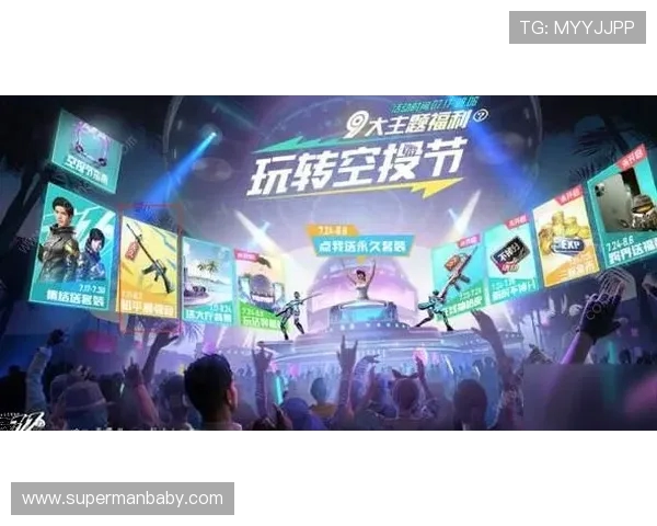 湖南马家班问鼎2025和平精英全国总决赛手机冠军书写电竞体育新高度